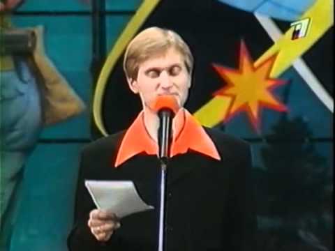 КВН 1998. Высшая лига. Первая 1/4 (Четвертьфинал)