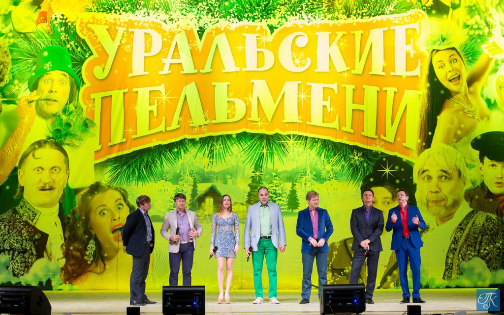 Концерт "Уральских Пельменей" В ККЗ "ПЕНЗА" 01.03.2015