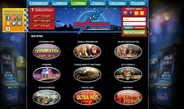 Онлайн казино Вулкан