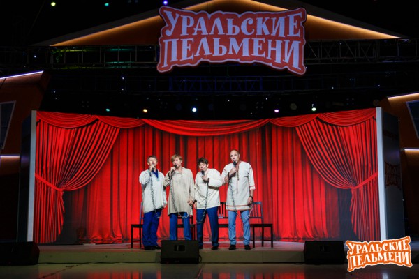 Уральские Пельмени Мужопера