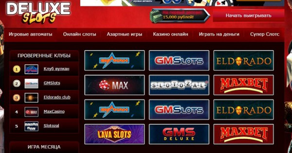 Онлайн казино Deluxe Slots