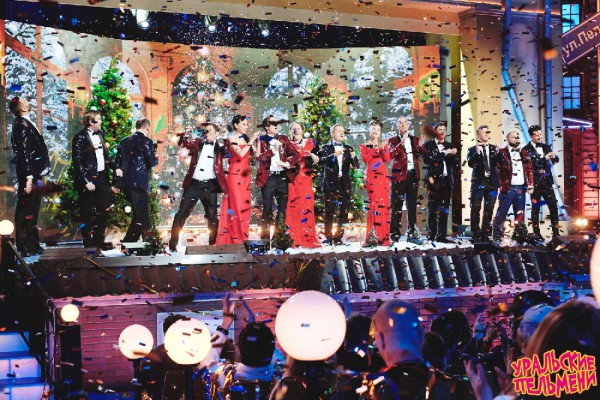 Уральские Пельмени поздравляют с Новым Годом