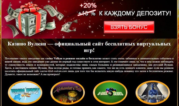 Игровые автоматы: самые популярные онлайн развлечения