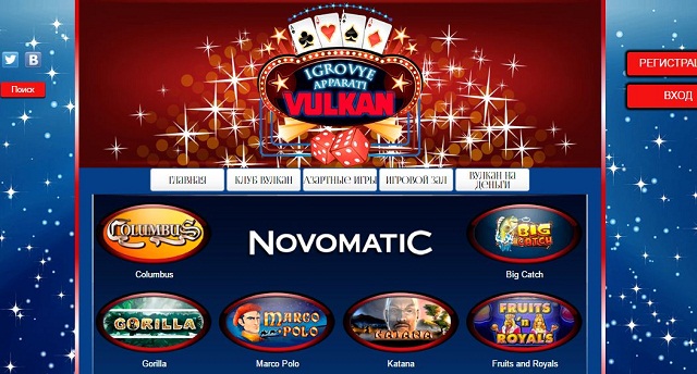 Демо версии любимых развлечений в казино Вулкан