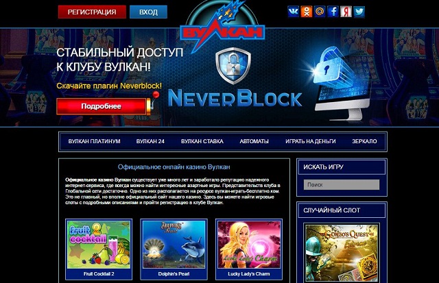 Игровые автоматы: любимое развлечение миллионов