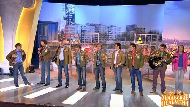 Гимн Свердловского студенческого стройотряда - Уральские Пельмени